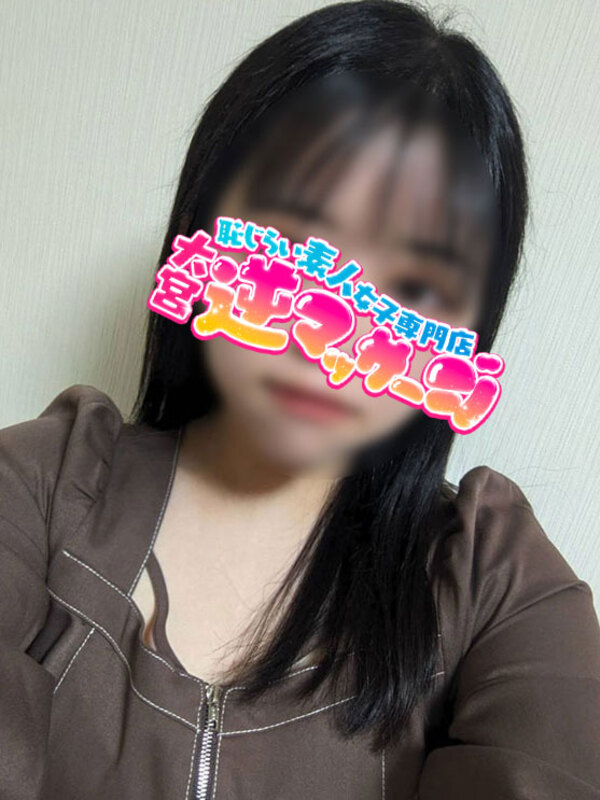 かこ
