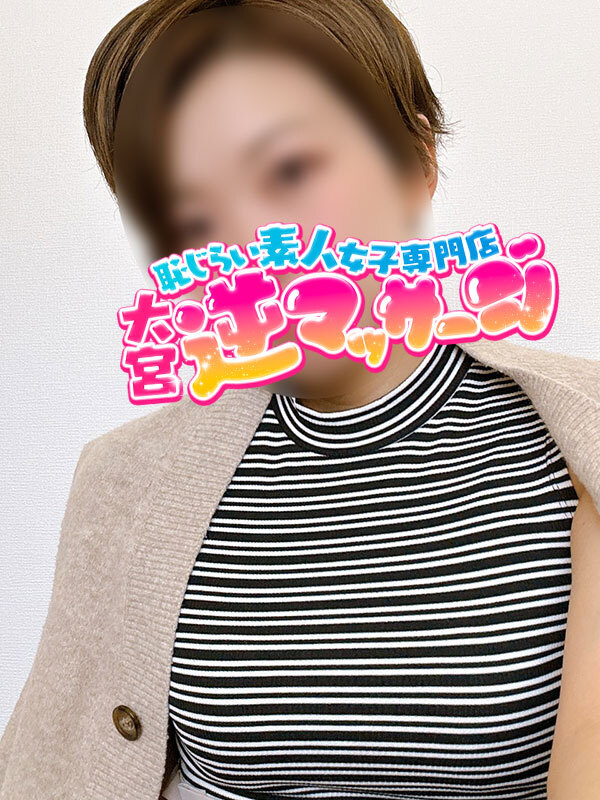 すず