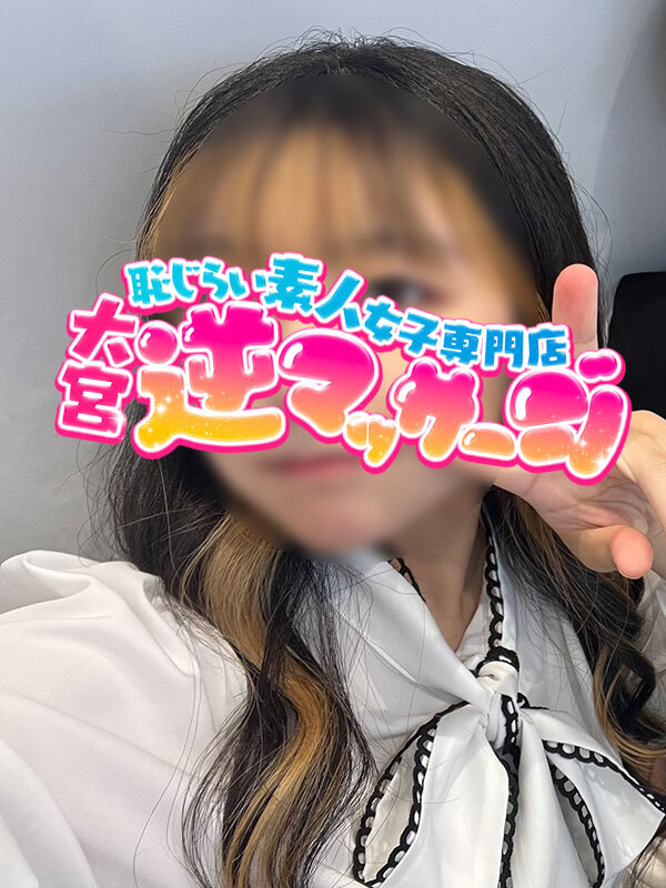 ねね