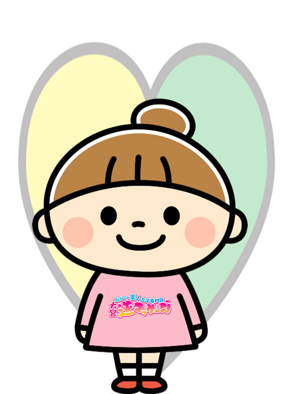 うる