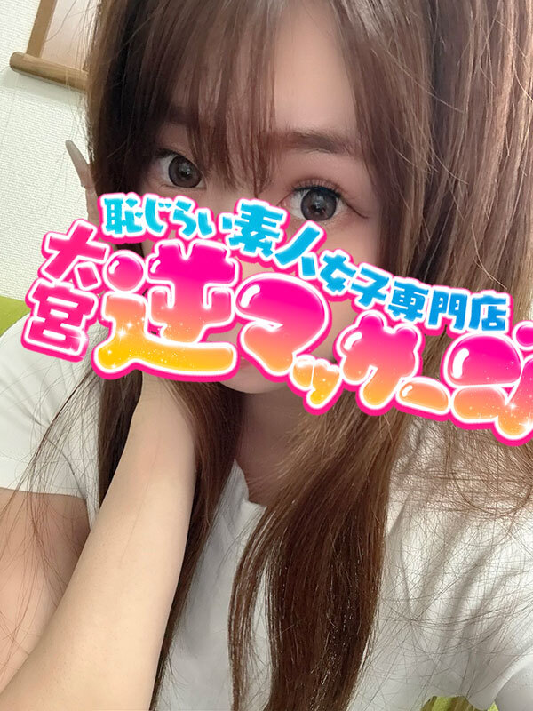 みな
