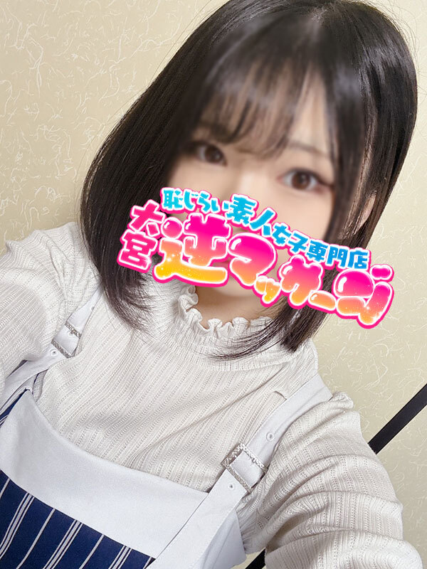 ことは