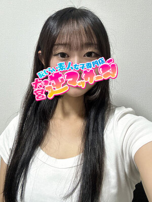 なつみ