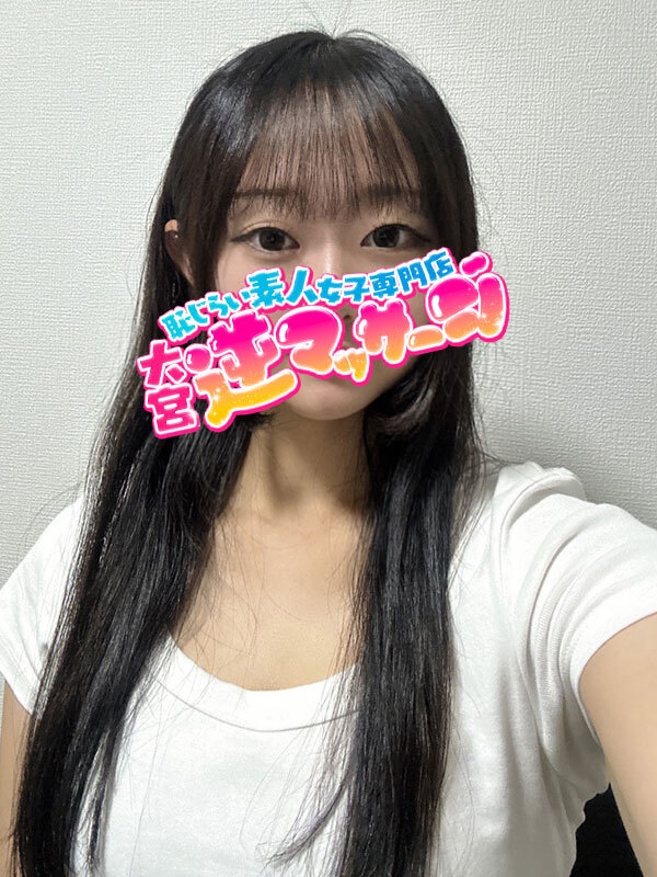なつみ